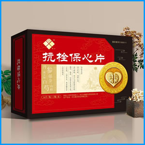 赣州市|抗栓保心片 国药准字