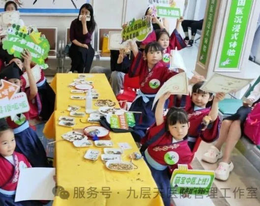 赣州市|长春中大医院 &ldquo;小小中医传承人&rdquo; 开启一日沉浸式中医奇遇记